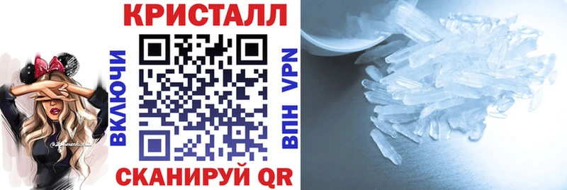MEGA Людиново АМФЕТАМИН VHQ