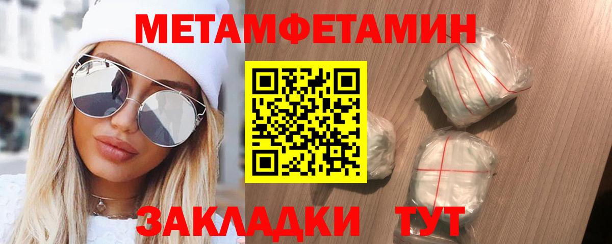Людиново  Amphetamine  Вход с VPN  Amphetamine VHQ  Амфетамин 