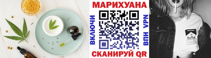 МЕГА ССЫЛКА  купить закладку  Людиново  Еда ТГК конопля 