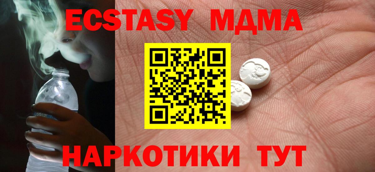 COCAIN Людиново