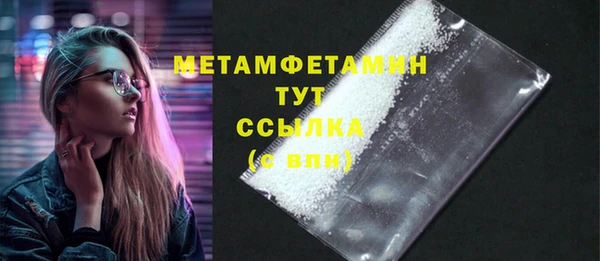 2c-b Краснослободск