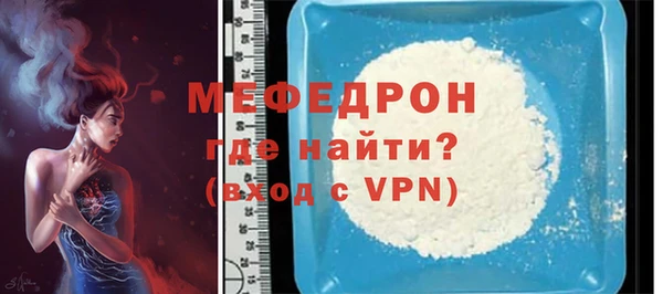 гидра Красноперекопск