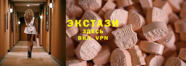 гидра Красноперекопск