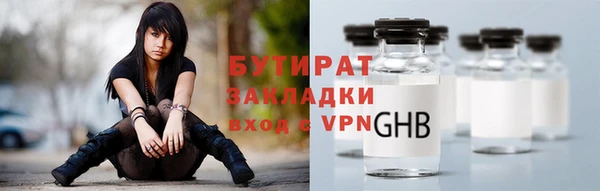 гидра Красноперекопск
