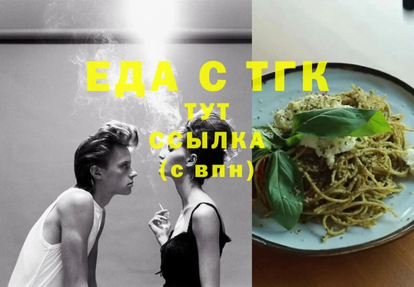 ПСИЛОЦИБИНОВЫЕ ГРИБЫ Костерёво