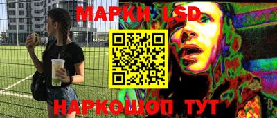 гидропоника Жуковский