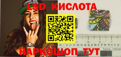гидропоника Жуковский