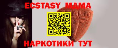 гидропоника Жуковский