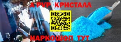 гидропоника Жуковский