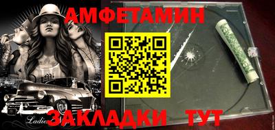 ALPHA PVP Заволжье
