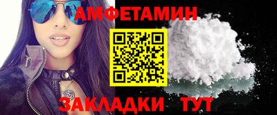 ALPHA PVP Заволжье