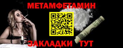гидропоника Жуковский