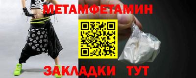 метадон Заводоуковск