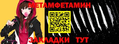 альфа пвп Пенза