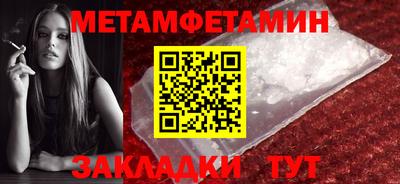 метадон Заводоуковск