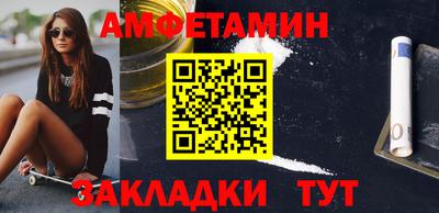 ALPHA PVP Заволжье