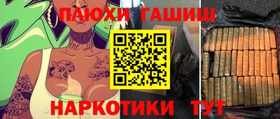 гидропоника Жуковский