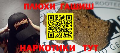 ALPHA PVP Заволжье