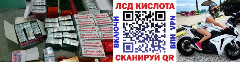 LSD-25 экстази кислота цена наркотик omg ссылка Людиново