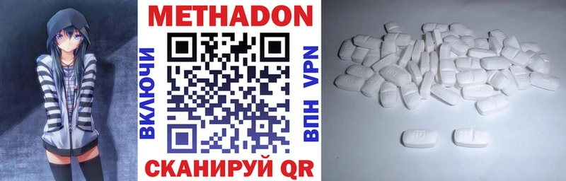 Метадон мёд  хочу наркоту  Людиново 