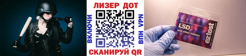 Марки NBOMe 1,5мг  Людиново 