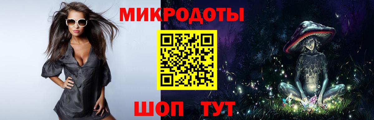 Людиново  Псилоцибиновые грибы прущие грибы  магазин  наркотиков  Вход с VPN 