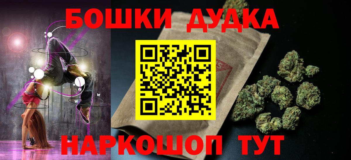 МАРИХУАНА  Гашиш  Alpha PVP СК   Кокаин  Людиново  Вход с VPN  Меф МЯУ МЯУ кристаллы 