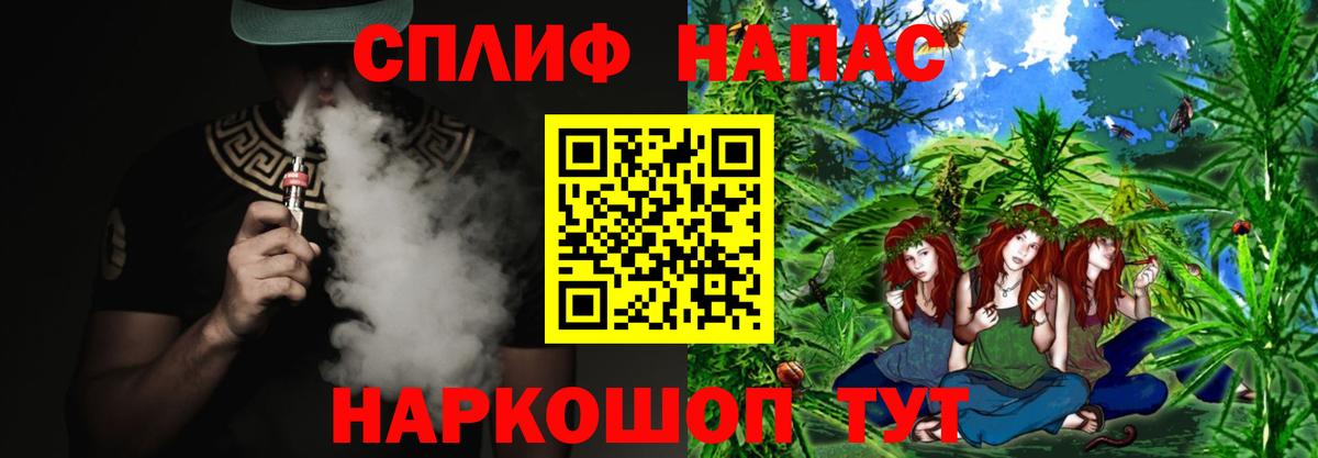 Каннабис VHQ Людиново